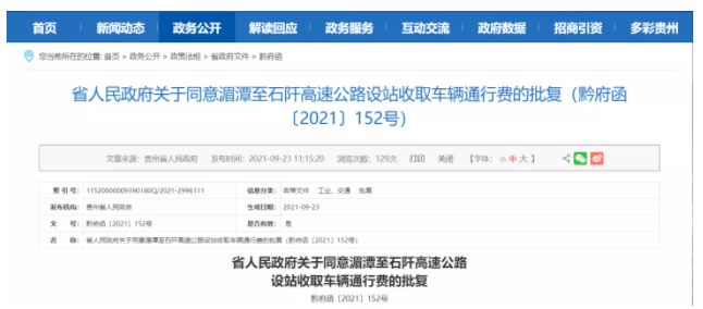 从南宁到青秀山怎么走