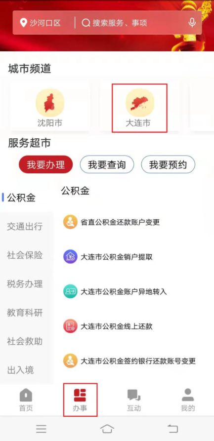从南宁到南宁国际会展中心怎么走