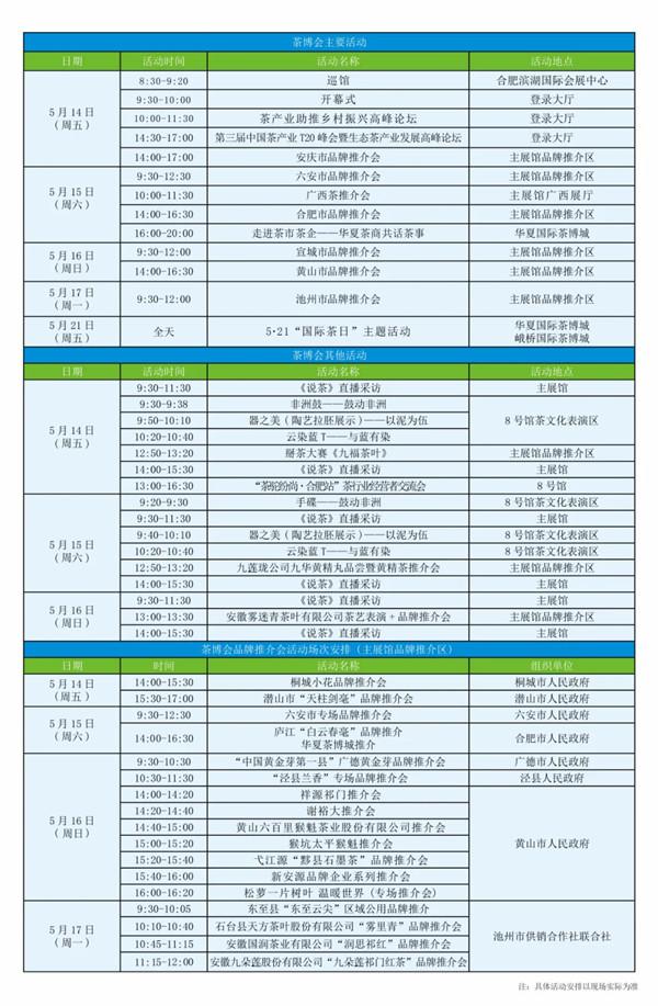 “罗岳峰·华山韵·东盟情缘”文化晚会举办华山岩画申遗成功一周年