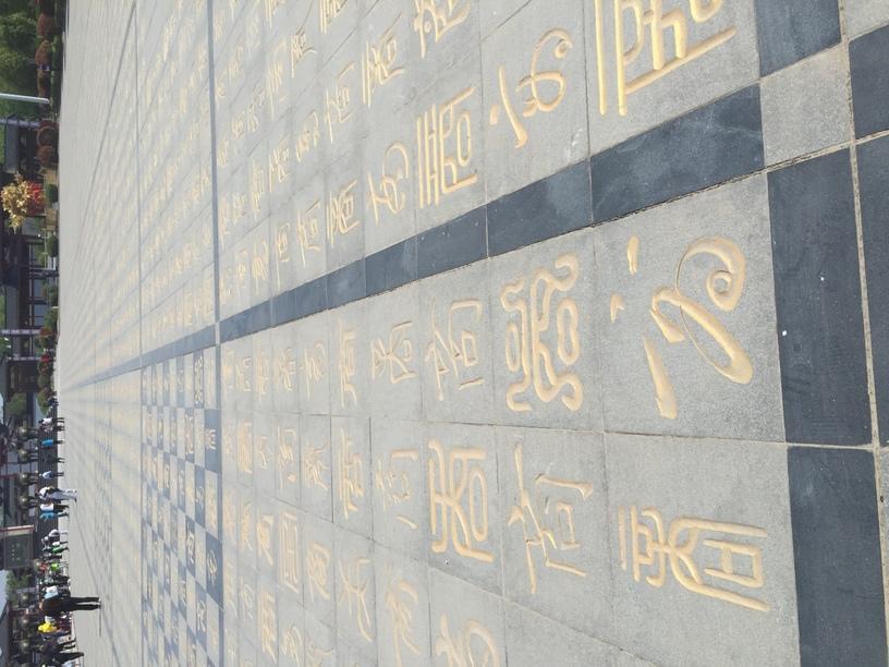 上海巧克力开心乐园门票价格是多少