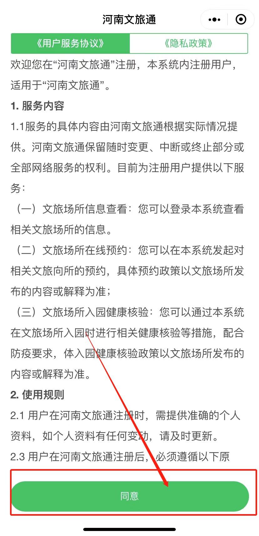 峨眉山门票团购？票价？门票类型
