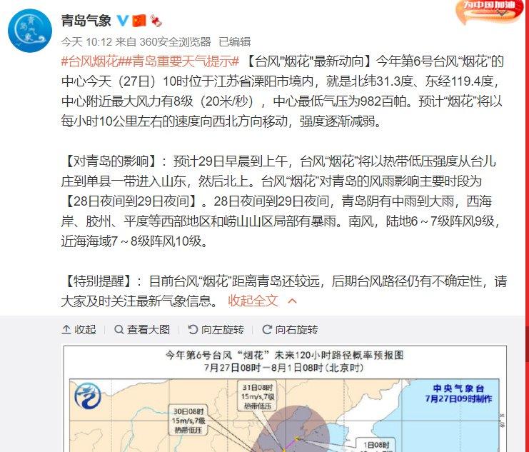 梅州至珠海旅游指南_行程表_景点推荐