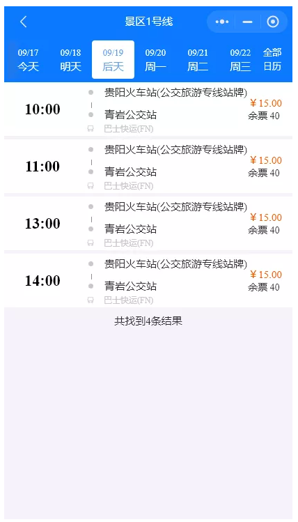 佛山祠堂附近推荐酒店及快捷酒店