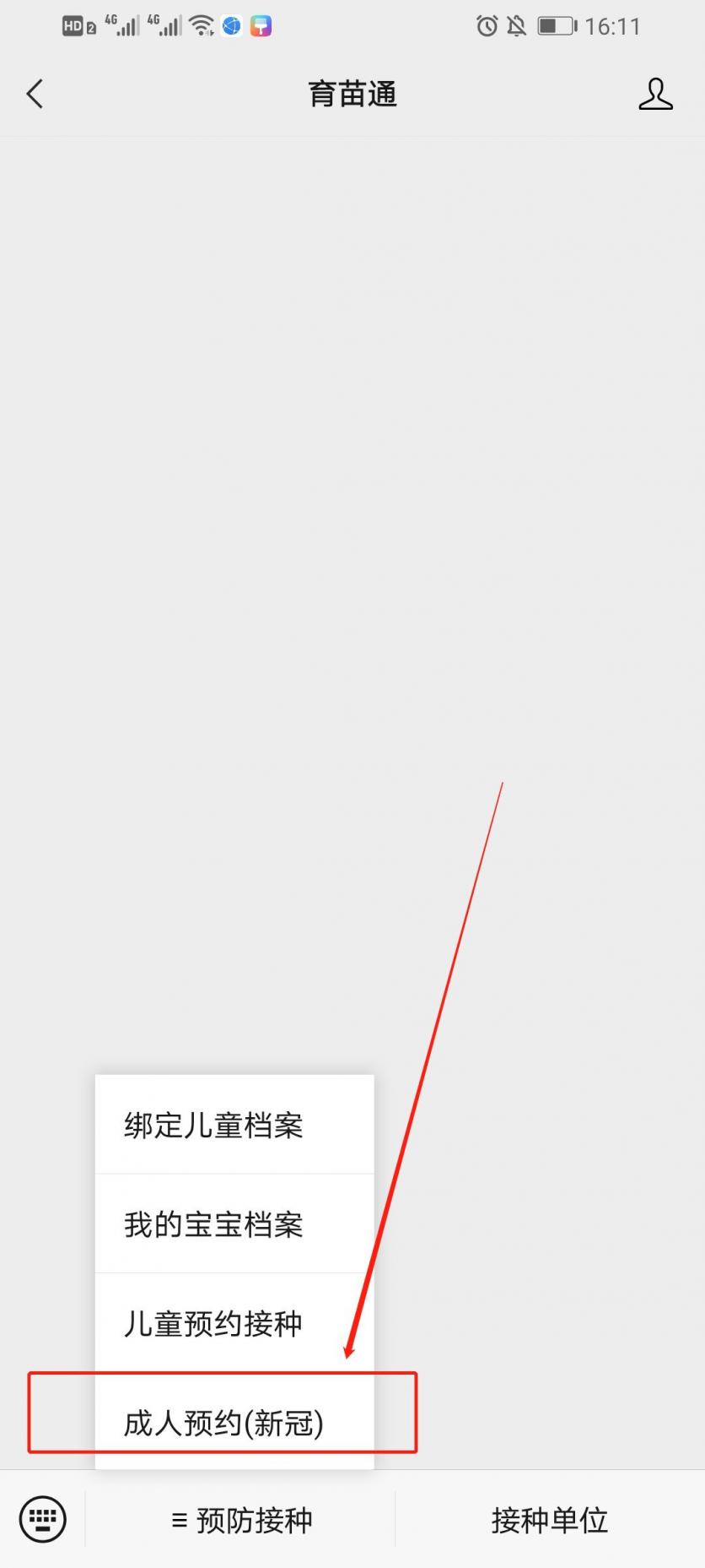去希腊旅游要多少钱 希腊旅游景点有哪些