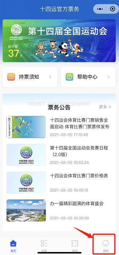 新西兰旅游要多少钱 去新西兰旅游要带什么