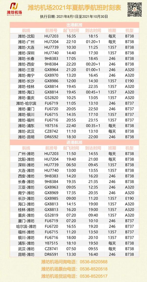 去布拉格旅游多少钱 布拉格旅游需要多少钱