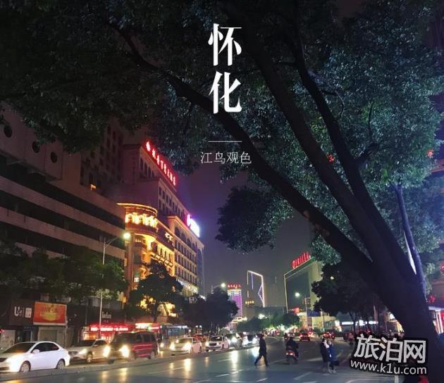 天目温泉去公路旅行攻略？地址？如何到达