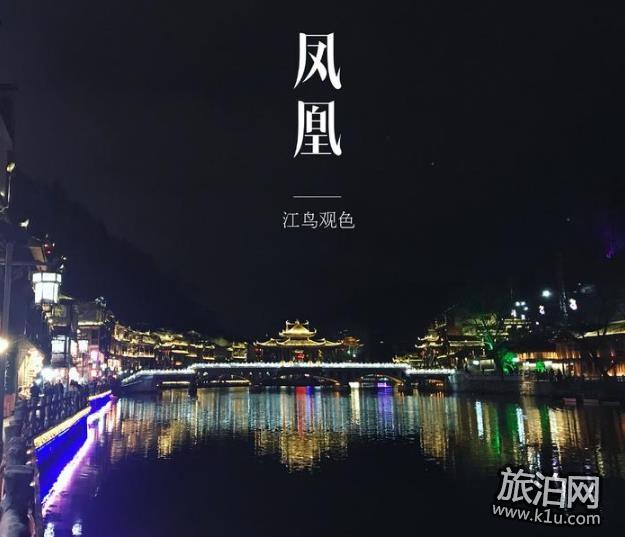 国庆环厦公路旅行推荐 十一假期去哪里？