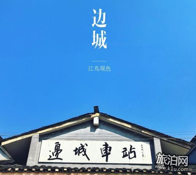 厦门到铜陵大峡谷走公路旅行路线_行程_景点推荐
