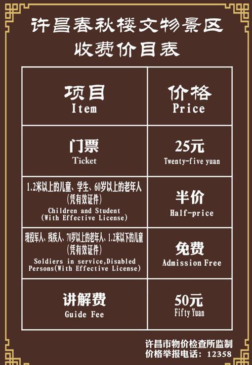 秋季去兴安盟旅游必备物品_秋季兴安盟旅游景点推荐_秋季兴安盟旅游着装指南