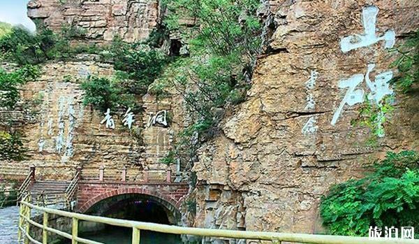 2017年 全省旅游安全培训班在济南成功开班