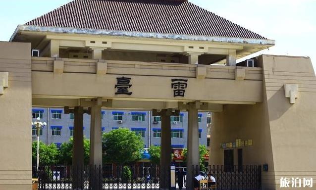 玉树到北京旅游指南_玉树到北京旅游安排_玉树到北京推荐景点