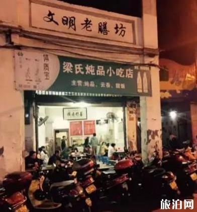 元旦去锦州旅游必备物品_元旦去锦州旅游推荐美食_元旦锦州旅游推荐景点