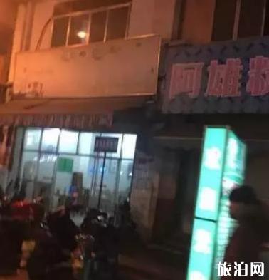 那曲至大理旅游指南_行程表_景点推荐