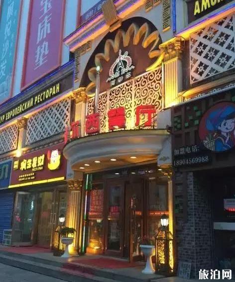 六盘水必吃美食_六盘水街头小吃_六盘水有什么好吃的？