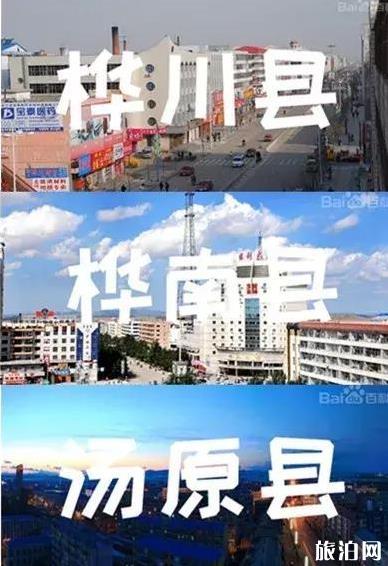 天山公路旅行攻略？地址？如何到达