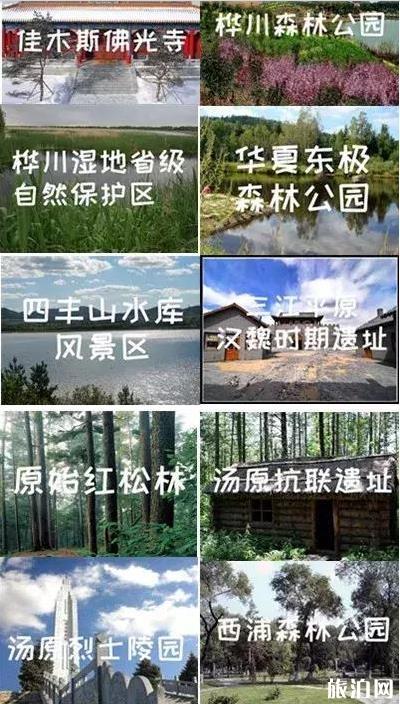 从崇左到左江石景林怎么走