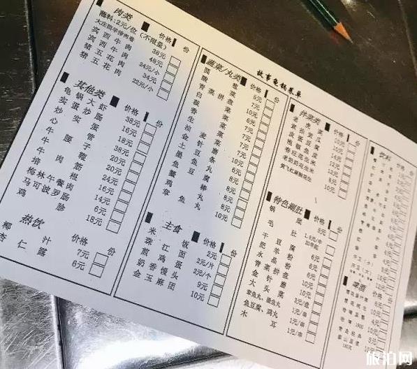 国庆中秋假期第四天 天津旅游市场概述