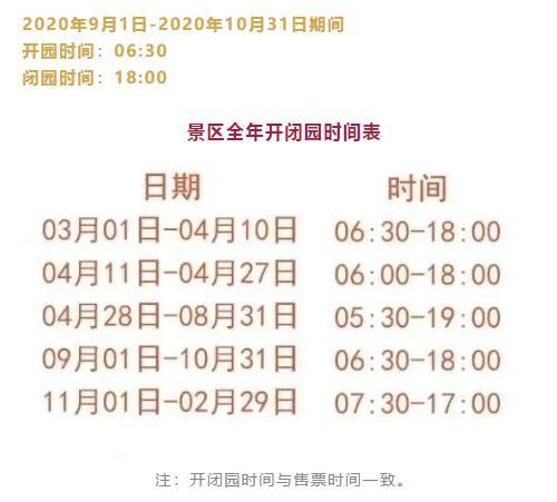 徐州附近适合三月徒步的地方_徐州郊游的好地方_徐州郊游的好地方
